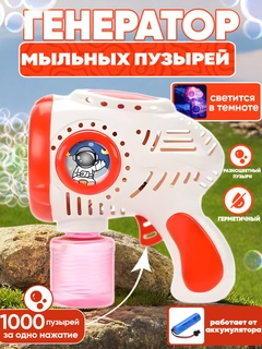 Рыжий