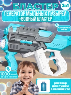 Ледяной