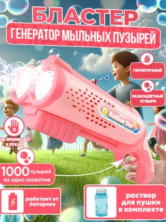 Пастельно-коралловый