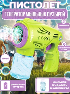 Лесной зеленый