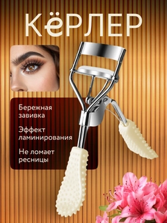 Кораллово-розовый
