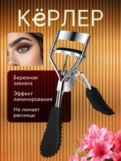 Лавандовый