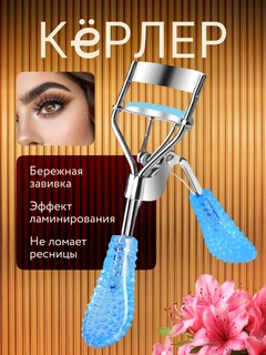 Красный