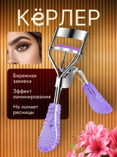 Коралловый меланж