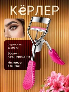 Кремовый