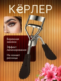 Коралловый