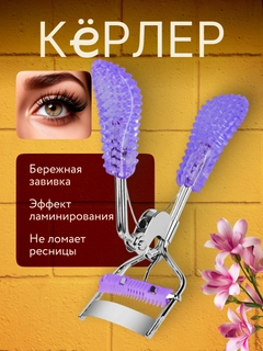 Вишнёвый