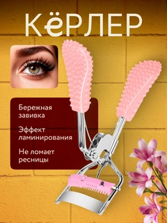 Аметистовый