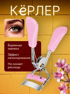 Бежевый