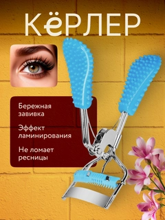 Голубой