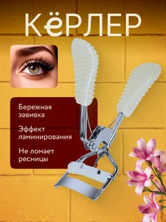 Бежевый меланж