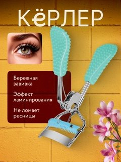 Белый
