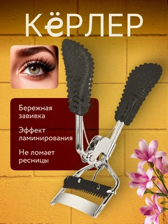 Зеленый