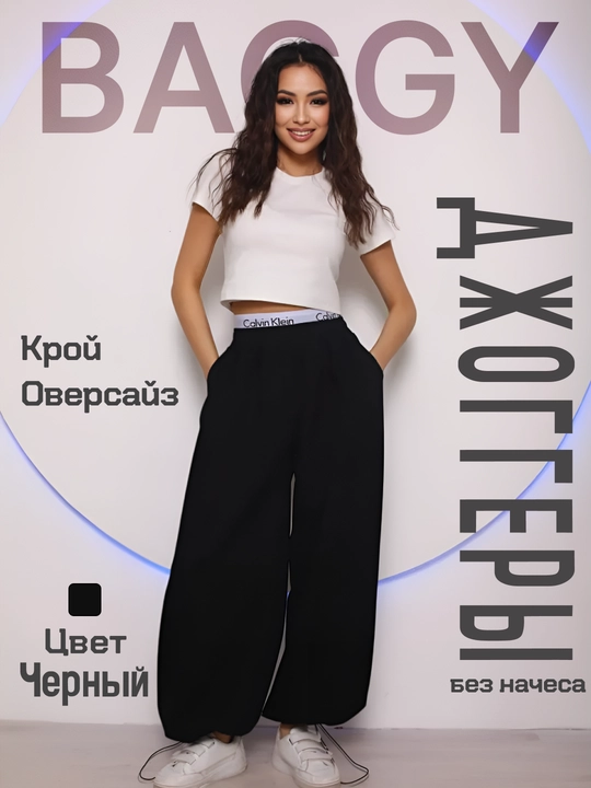 Katta o‘lchamli joggerlar, ayollar shimi, sport, bahor va yoz uchun, o‘lchami 46-50