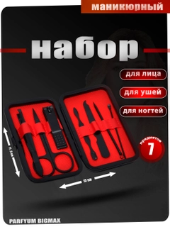 Шоколадный