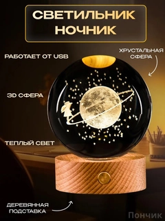 Ледяной