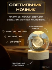 Аметистовый