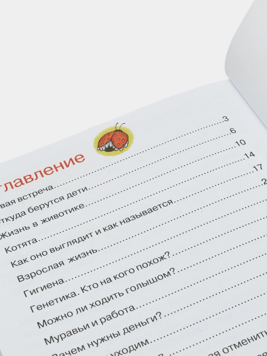 Психология для ребят, новые истории Дуни и кота Киселя, Лариса Суркова, Мария Эриль
