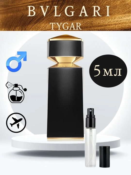 Erkaklar uchun parfyum suvi Bvlgari Tygar 5 ml, 10 ml, 100 ml - 