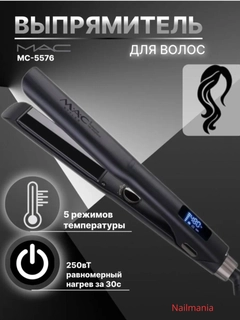 Черный