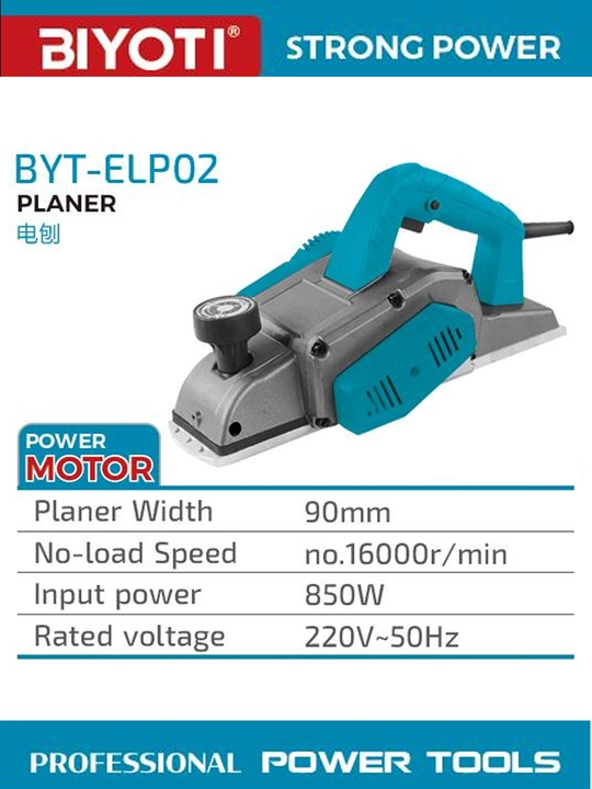 Рубанок электрический Biyoti BYT-ELP02 - 