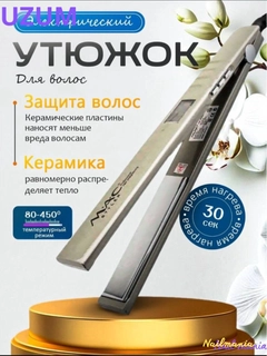 Серебряный