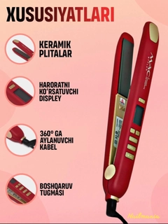 Алый