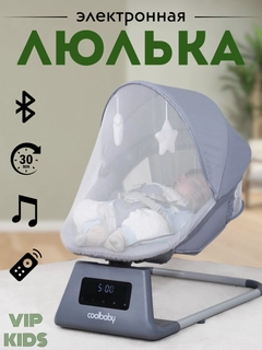 Угольный