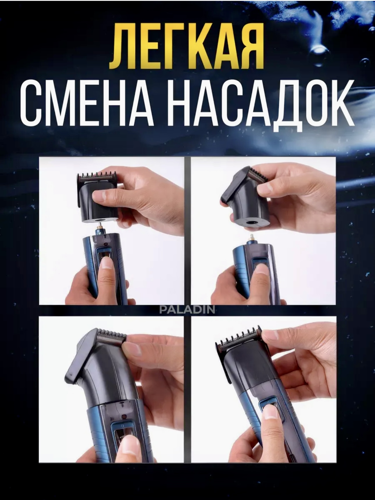 Триммер-электробритва Geemy, для бритья, 3 в 1
