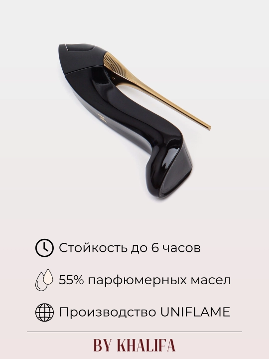 Духи для женщин Today, подарок девушке, 50 мл