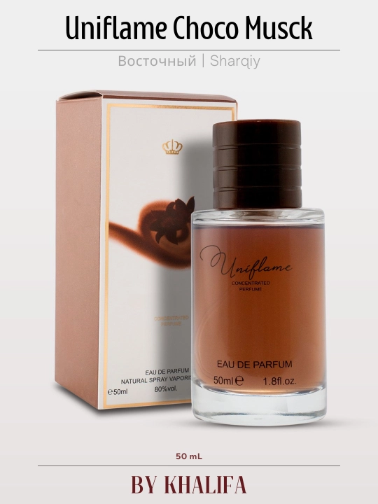 Ayollar atiri, Today, qizlar uchun sovg'a, 50 ml - 