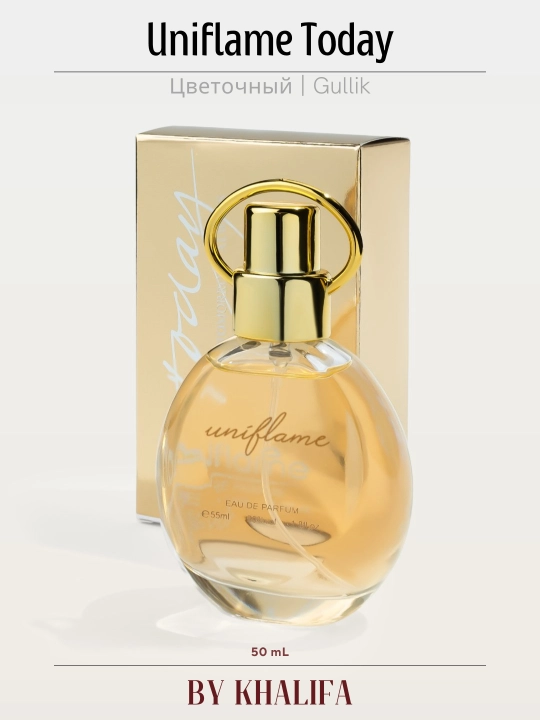 Ayollar atiri, Today, qizlar uchun sovg'a, 50 ml - 