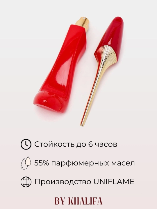 Духи для женщин Today, подарок девушке, 50 мл