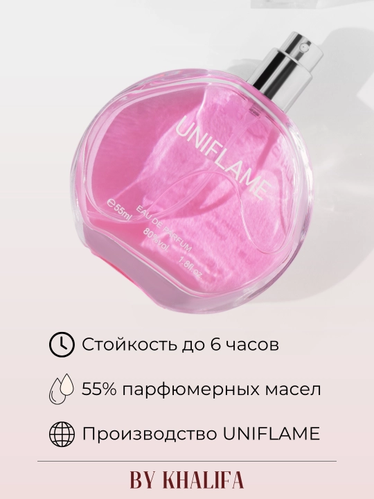 Духи для женщин Today, подарок девушке, 50 мл