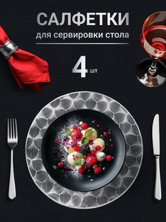 Серый металлик