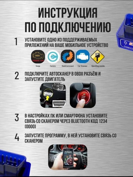 Автосканер ELM 327 v1.5., чип PIC18F25K80, две платы, Bluetooth 5.1, для Android,Windows