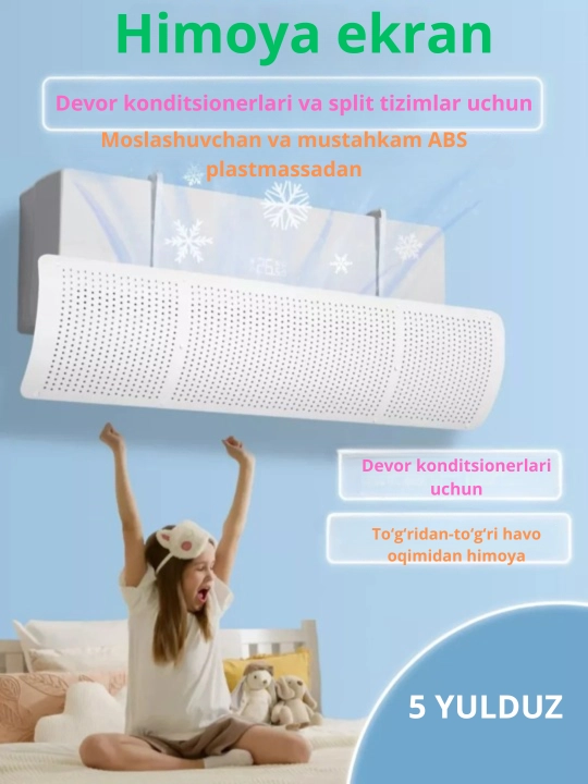 Экран защиты для кондиционера, дефлектор, защитный экран, для кондиционера, 9-24 - 