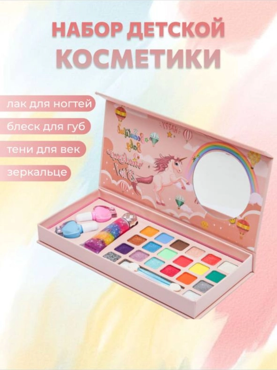 Qizlar uchun bolalar dekorativ kosmetika to'plami, bo'yanish uchun,ko'zoynak, lab bo'yog'i - 