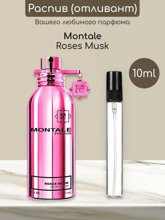 Ayollar parfyumlangan suvi Montale, Roses Musk