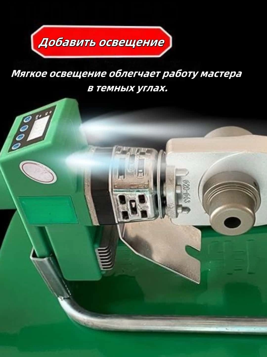 Утюг для сантехники, 20-110, 1800 Вт