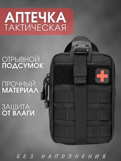 Черный