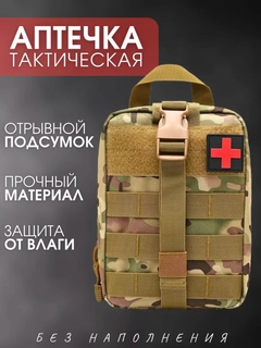 Хаки