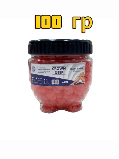 Cown Deep Воск для депиляции в гранулах, 200 гр — GOLDPAR-GRANULA-ВИШН