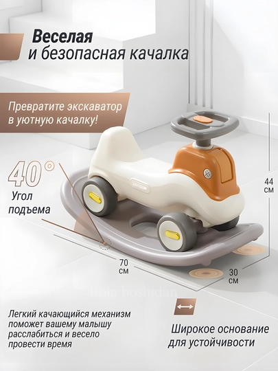 SAYMYBABY детская машинка трансформер-качалка толокар развивающая машинка