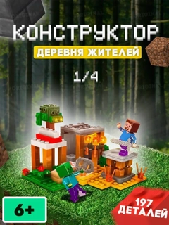 Fuksiya