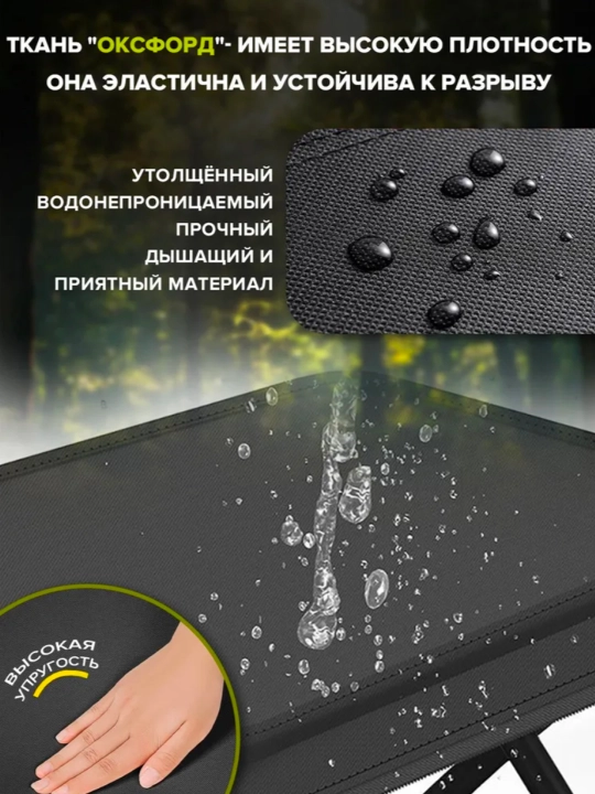 Стульчик, табуретка для дачи, похода