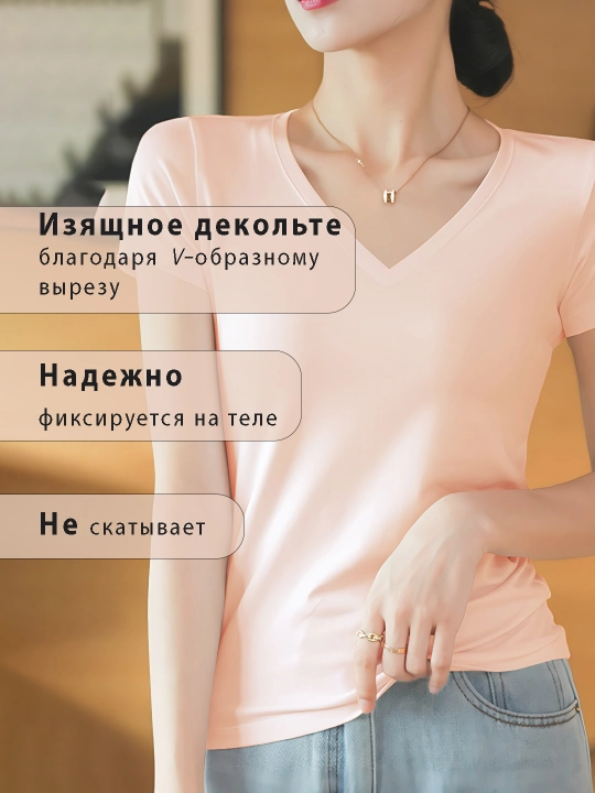 Футболка женская, с короткими рукавами, V вырез, из хлопка, базовая, однотонная