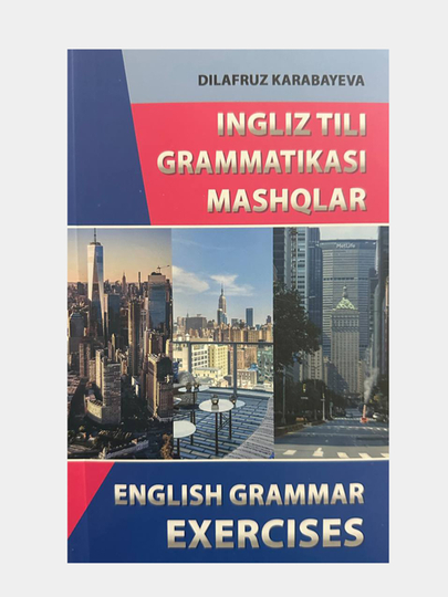 Инглиз тили грамматика машқлар - 
