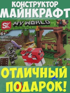 Sargʻish melanj