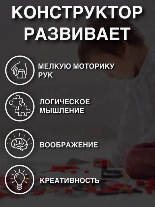 Конструктор My world, совместим с Lego Minecraft, Cube world, от 99 до 146 деталей
